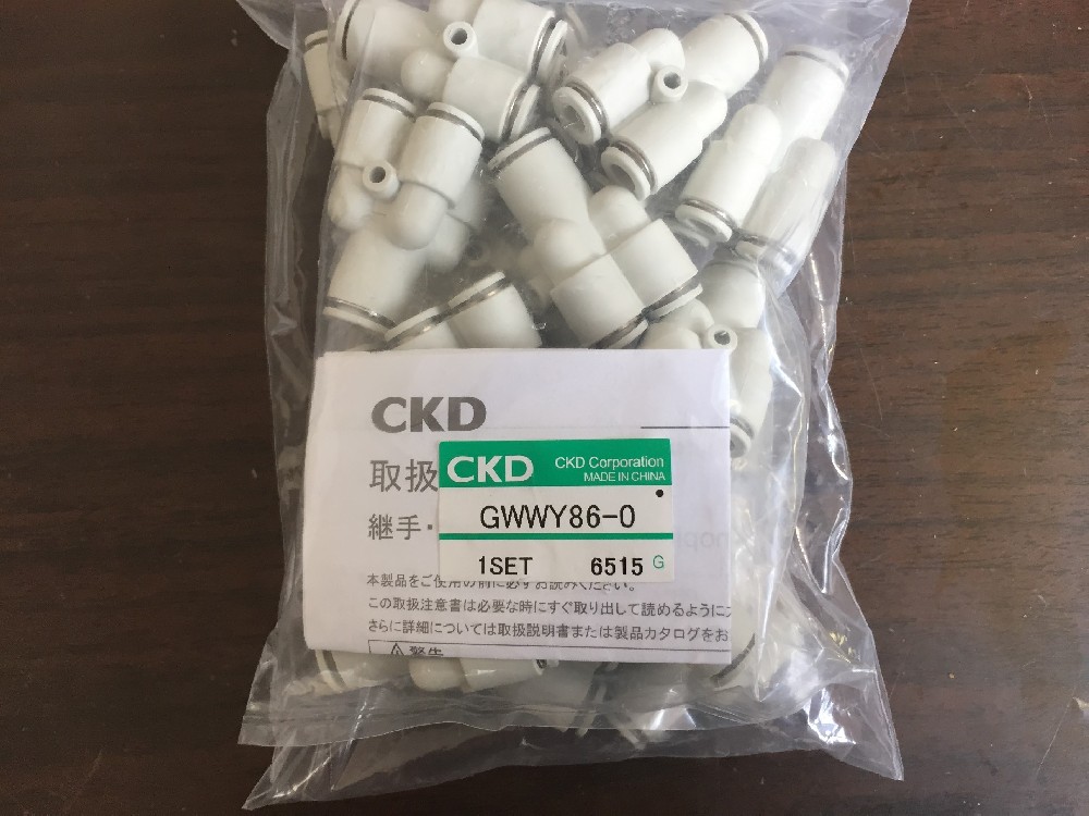 CKD快插接頭-氣管接頭-GWWY86-0